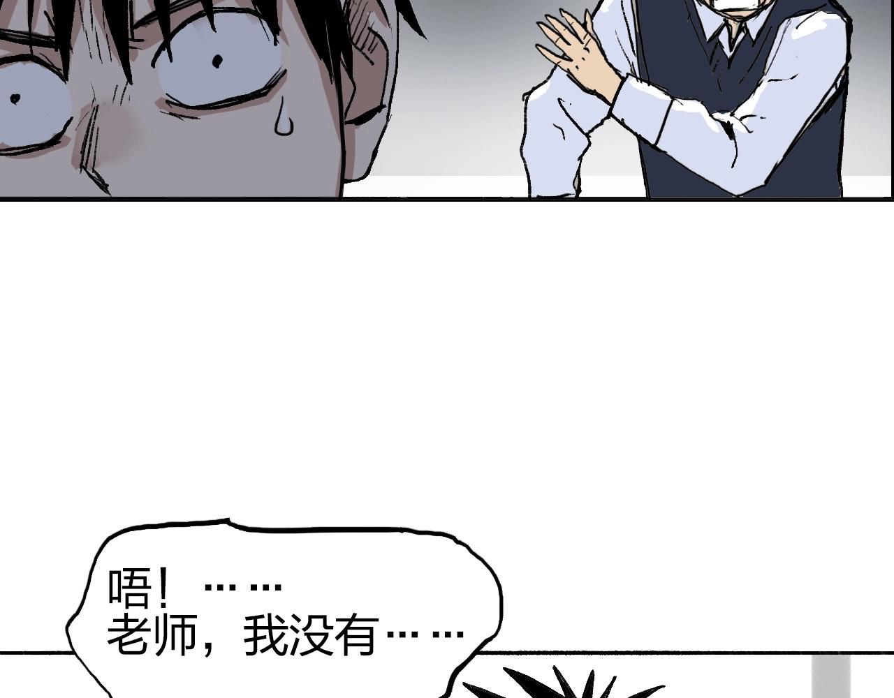 《超能立方》漫画最新章节第252话 神魂空间免费下拉式在线观看章节第【171】张图片