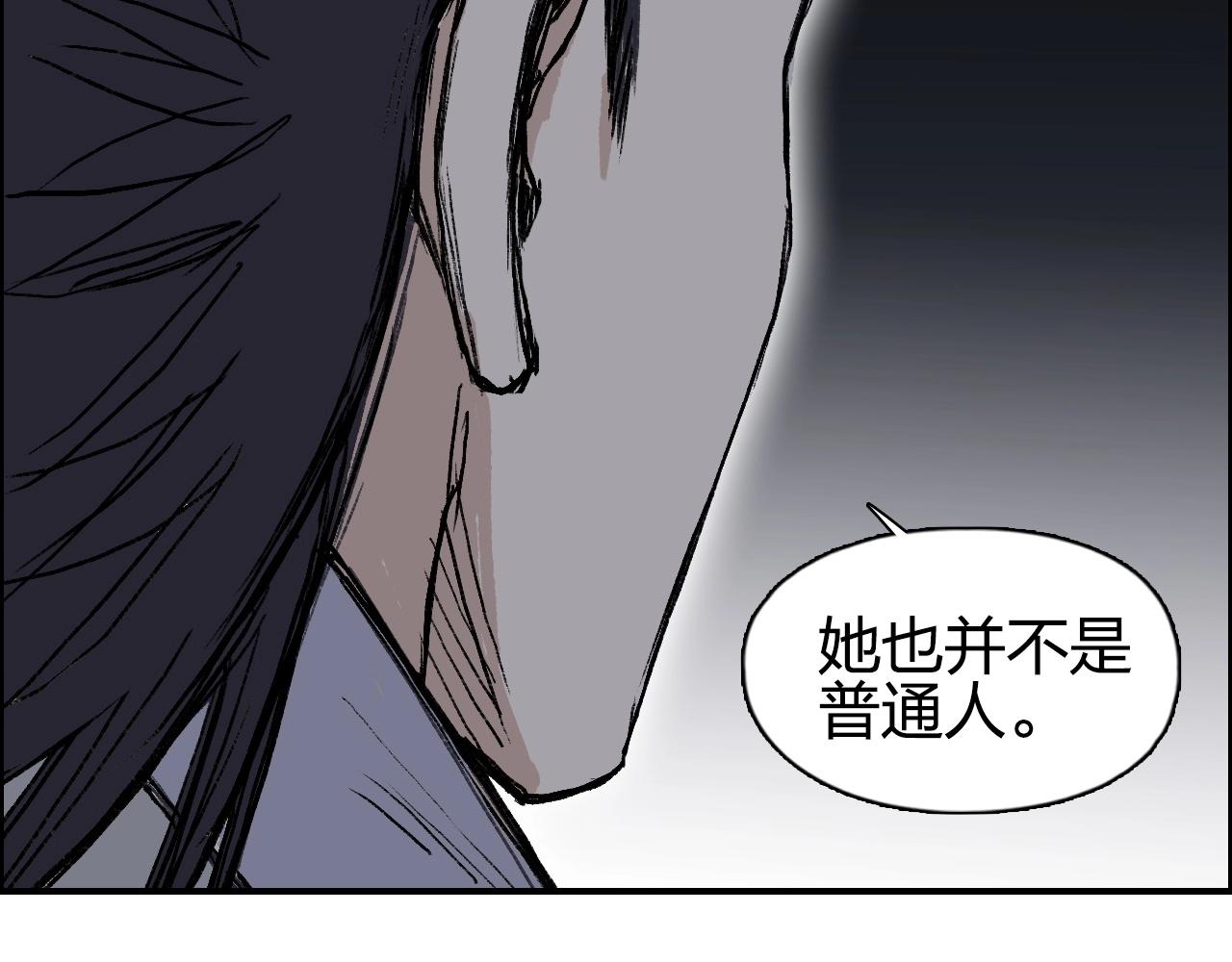 《超能立方》漫画最新章节第252话 神魂空间免费下拉式在线观看章节第【42】张图片