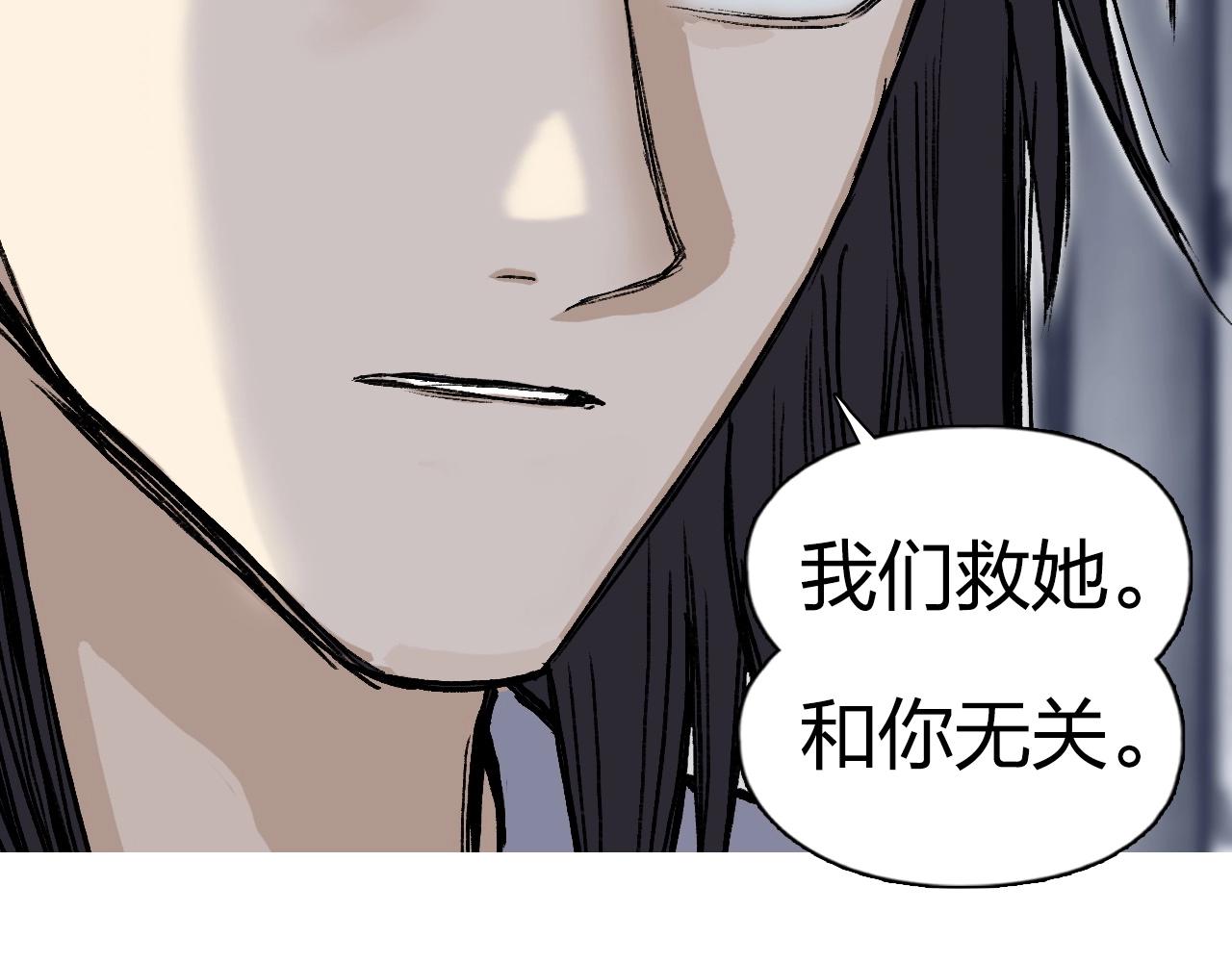 《超能立方》漫画最新章节第252话 神魂空间免费下拉式在线观看章节第【54】张图片