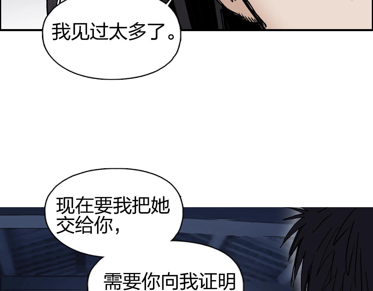 《超能立方》漫画最新章节第252话 神魂空间免费下拉式在线观看章节第【60】张图片