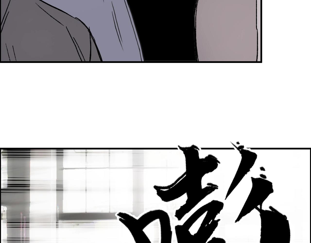 《超能立方》漫画最新章节第253话 进度：千分之六免费下拉式在线观看章节第【110】张图片