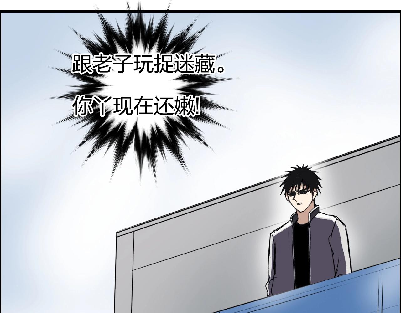 《超能立方》漫画最新章节第253话 进度：千分之六免费下拉式在线观看章节第【128】张图片