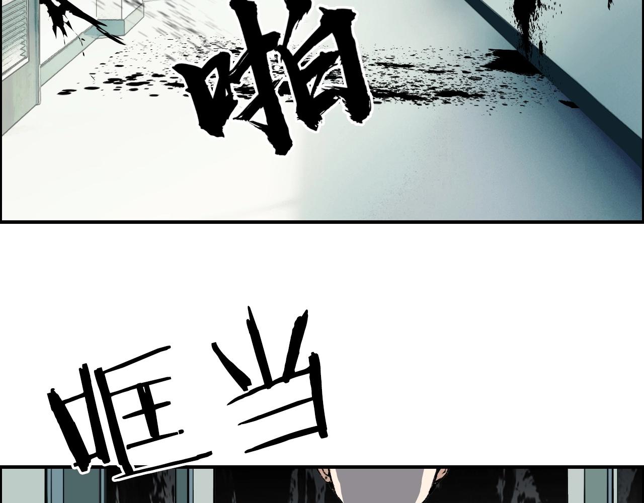 《超能立方》漫画最新章节第253话 进度：千分之六免费下拉式在线观看章节第【18】张图片