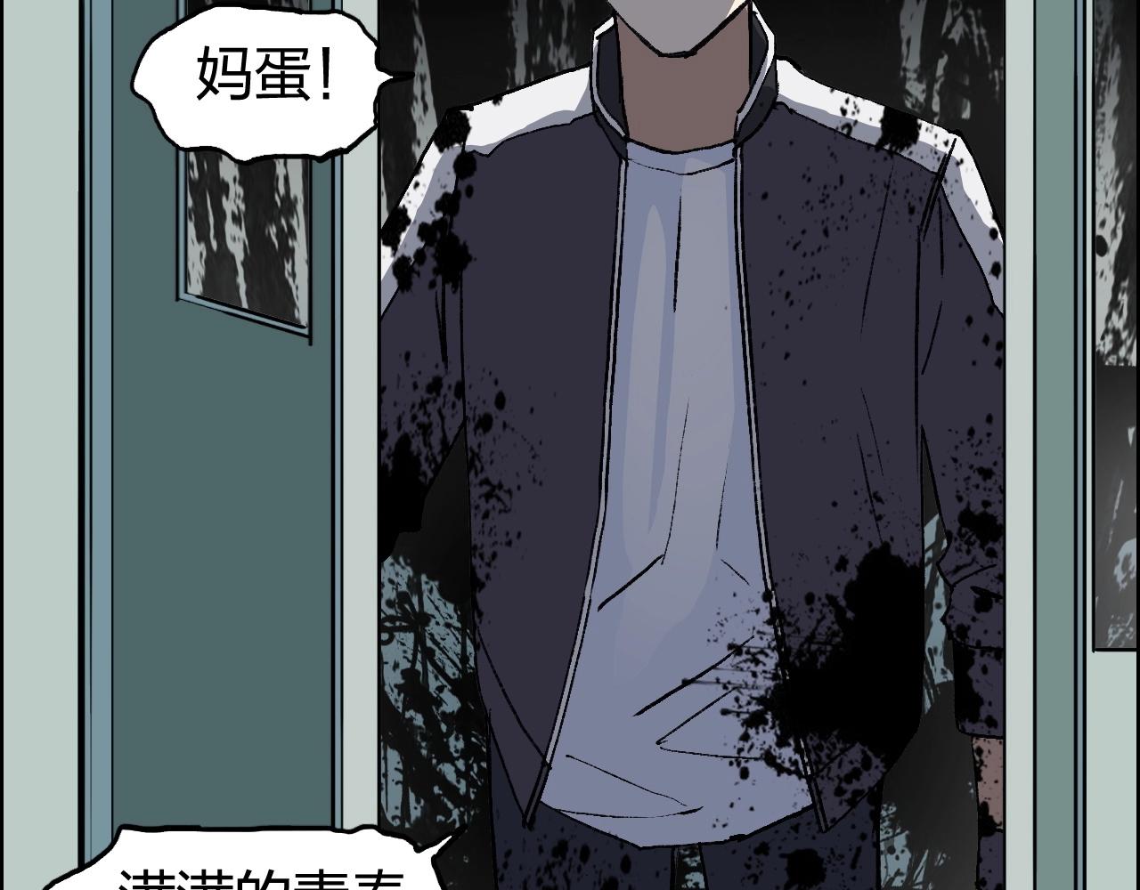 《超能立方》漫画最新章节第253话 进度：千分之六免费下拉式在线观看章节第【19】张图片