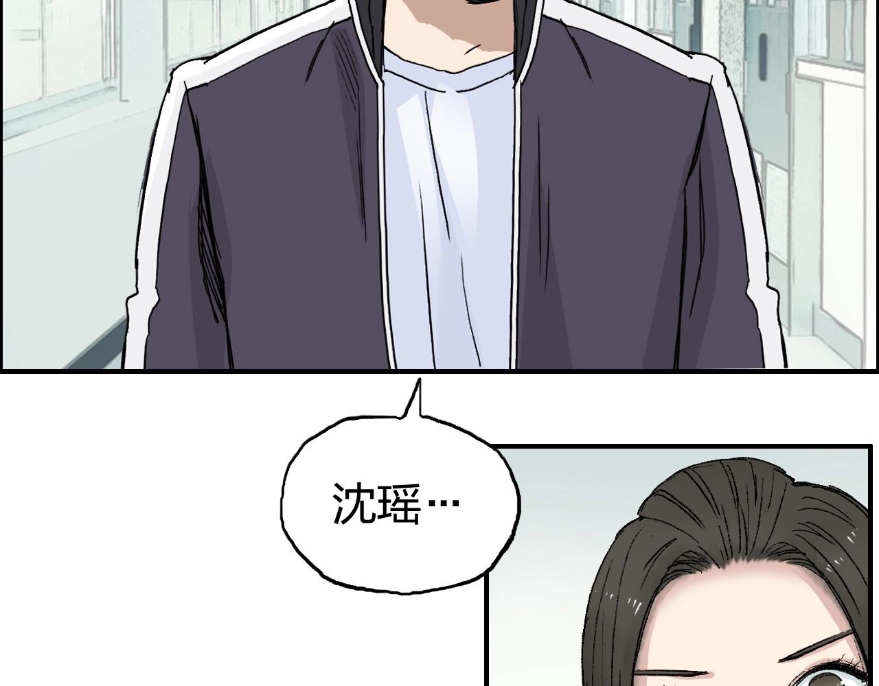 《超能立方》漫画最新章节第253话 进度：千分之六免费下拉式在线观看章节第【42】张图片