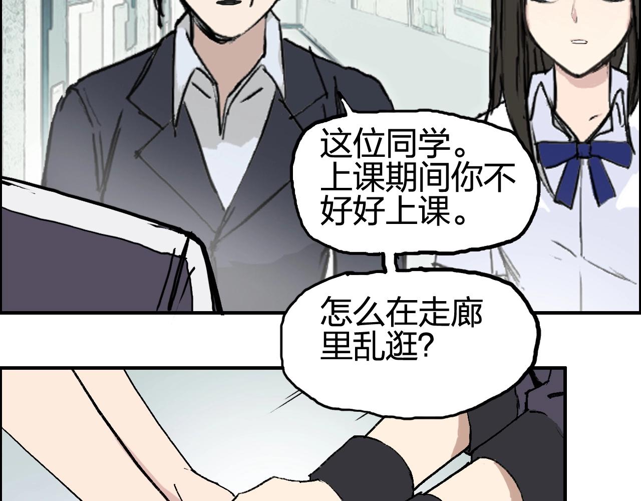 《超能立方》漫画最新章节第253话 进度：千分之六免费下拉式在线观看章节第【44】张图片