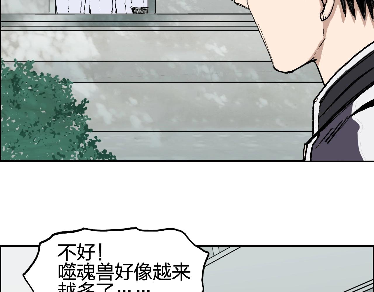 《超能立方》漫画最新章节第253话 进度：千分之六免费下拉式在线观看章节第【54】张图片