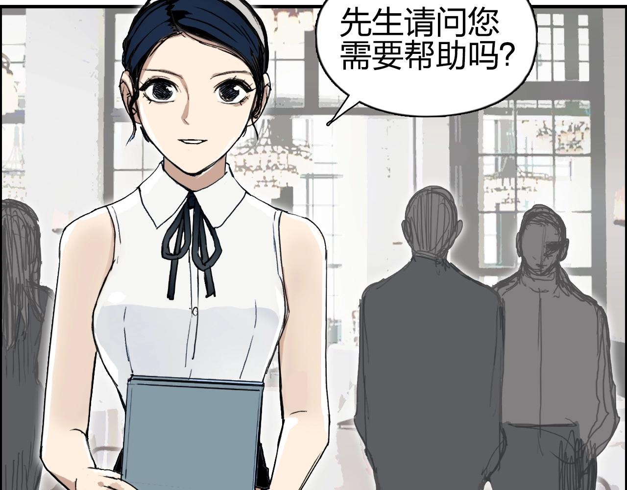 《超能立方》漫画最新章节第253话 进度：千分之六免费下拉式在线观看章节第【97】张图片