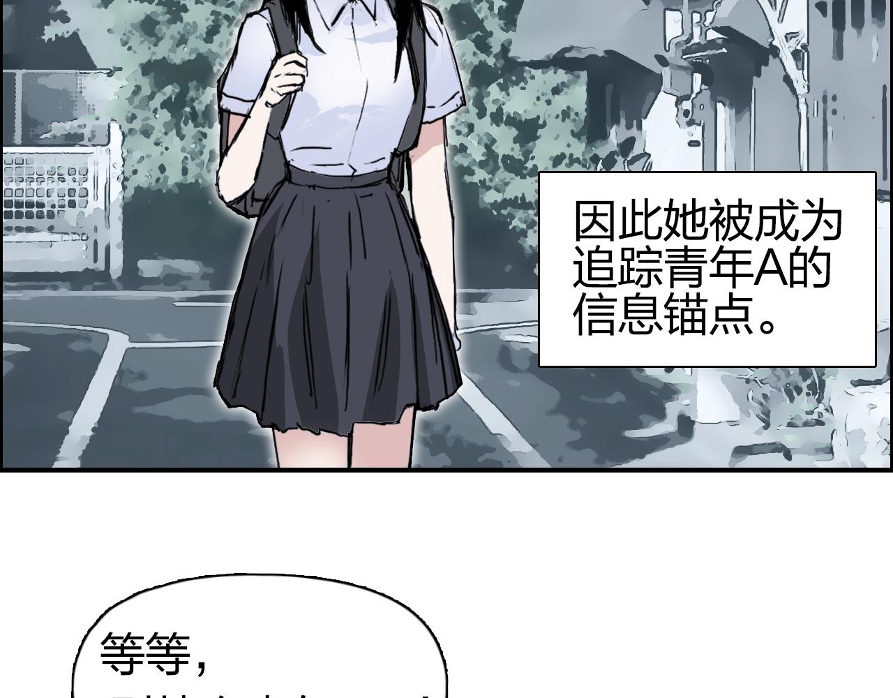 《超能立方》漫画最新章节第256话 集合！准备搞事！免费下拉式在线观看章节第【15】张图片