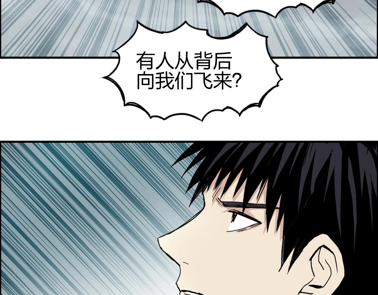 《超能立方》漫画最新章节第257话 目标：全员圣人战队免费下拉式在线观看章节第【124】张图片