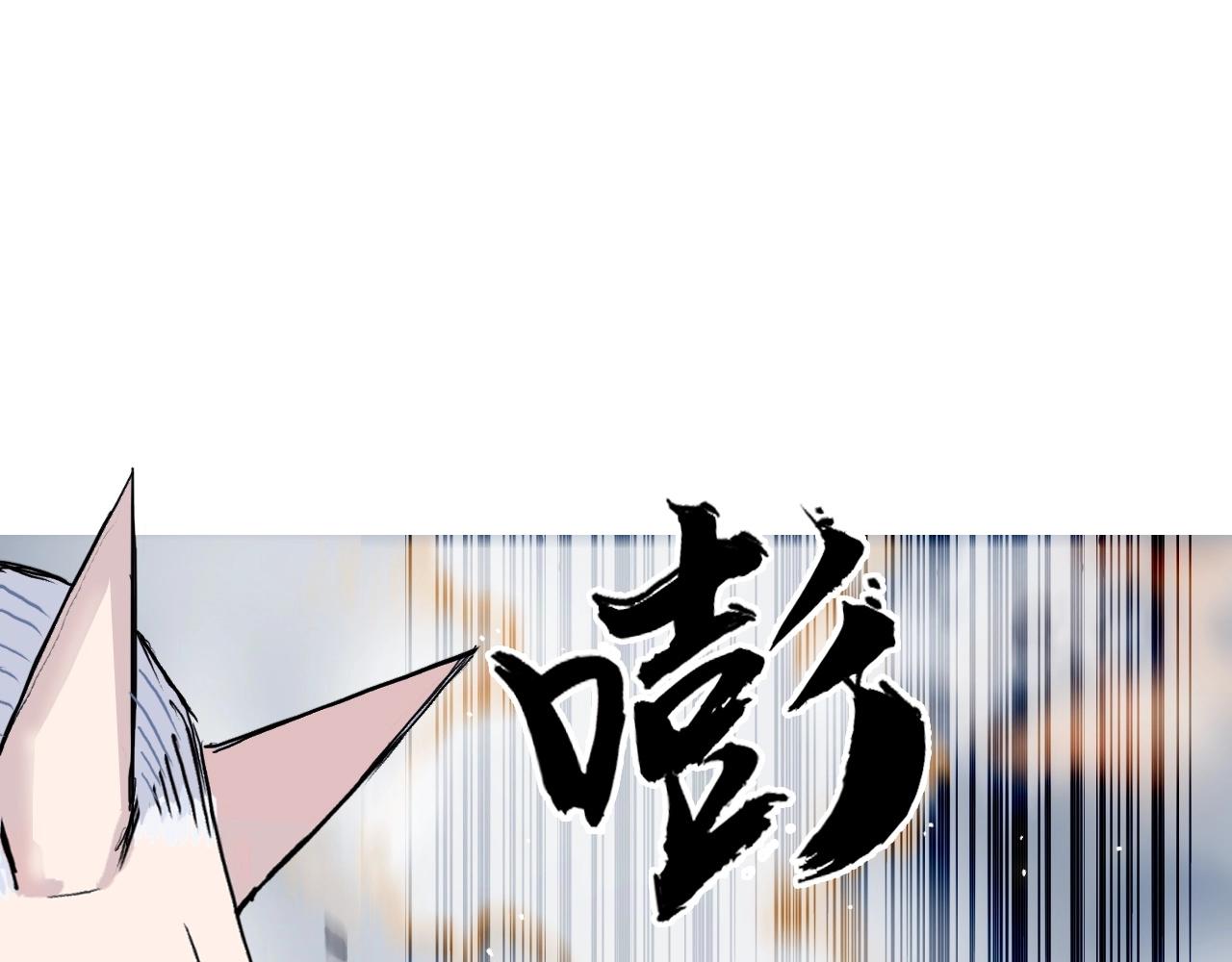 《超能立方》漫画最新章节第257话 目标：全员圣人战队免费下拉式在线观看章节第【131】张图片