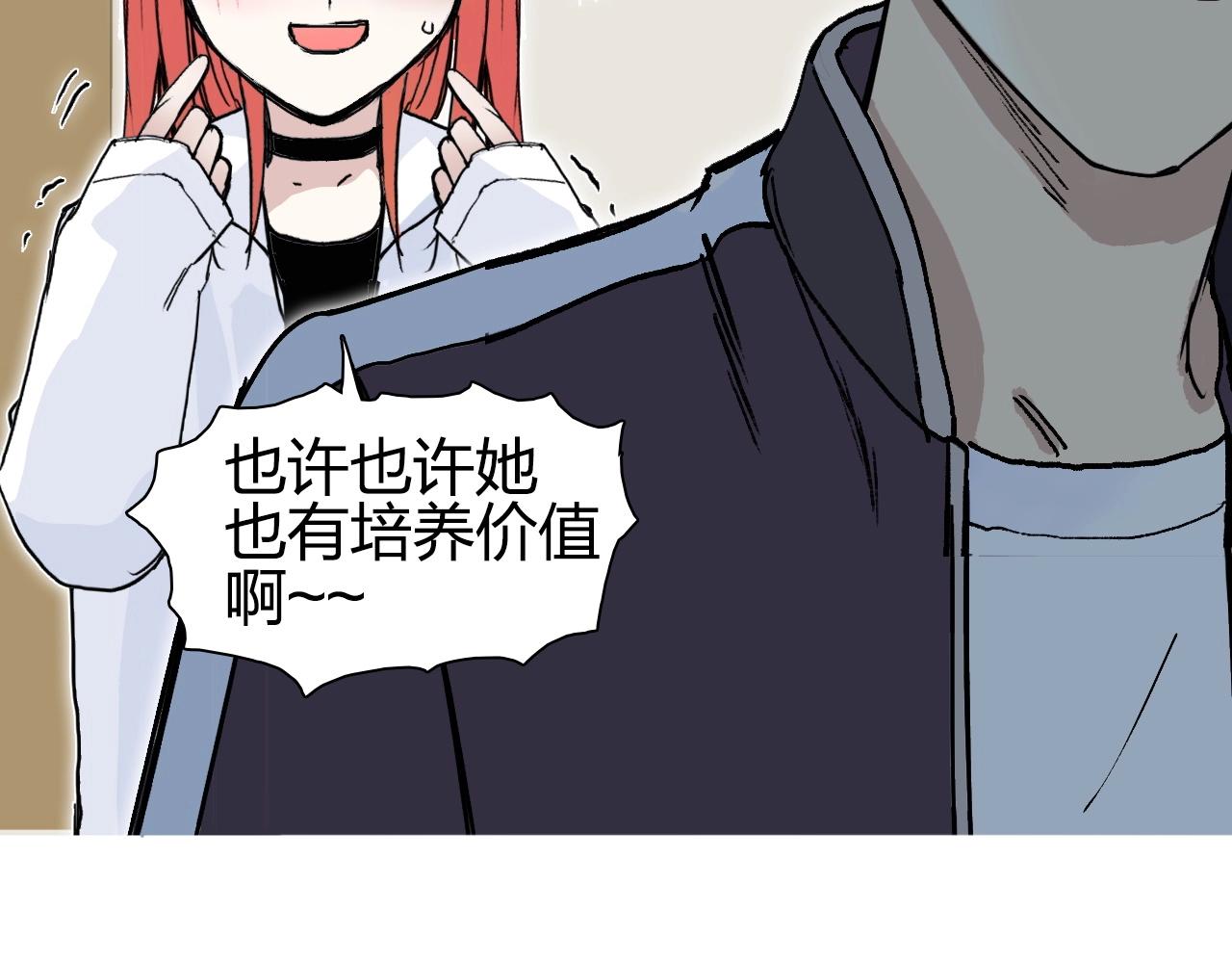 《超能立方》漫画最新章节第257话 目标：全员圣人战队免费下拉式在线观看章节第【49】张图片