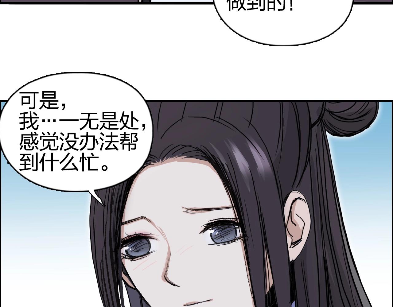 《超能立方》漫画最新章节第257话 目标：全员圣人战队免费下拉式在线观看章节第【58】张图片