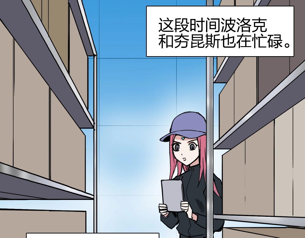 《超能立方》漫画最新章节第257话 目标：全员圣人战队免费下拉式在线观看章节第【67】张图片