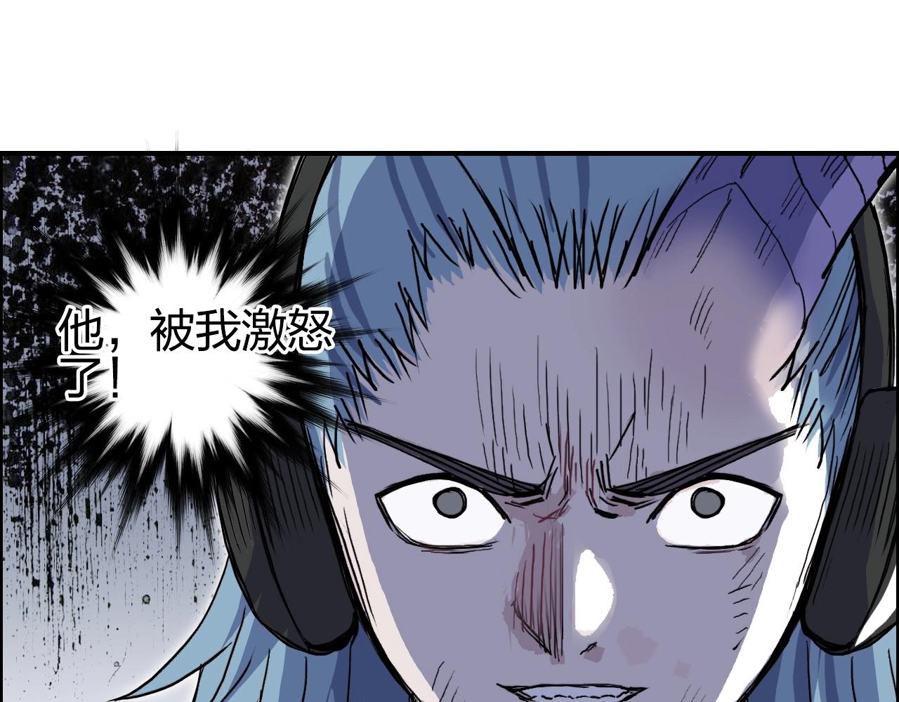 《超能立方》漫画最新章节第260话 炼器仙师？废宅！免费下拉式在线观看章节第【123】张图片