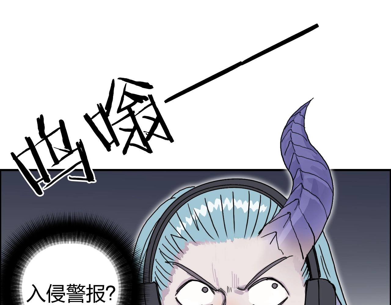 《超能立方》漫画最新章节第260话 炼器仙师？废宅！免费下拉式在线观看章节第【128】张图片