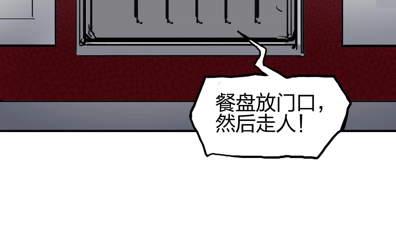 【超能立方】漫画-（第260话 炼器仙师？废宅！）章节漫画下拉式图片-34.jpg