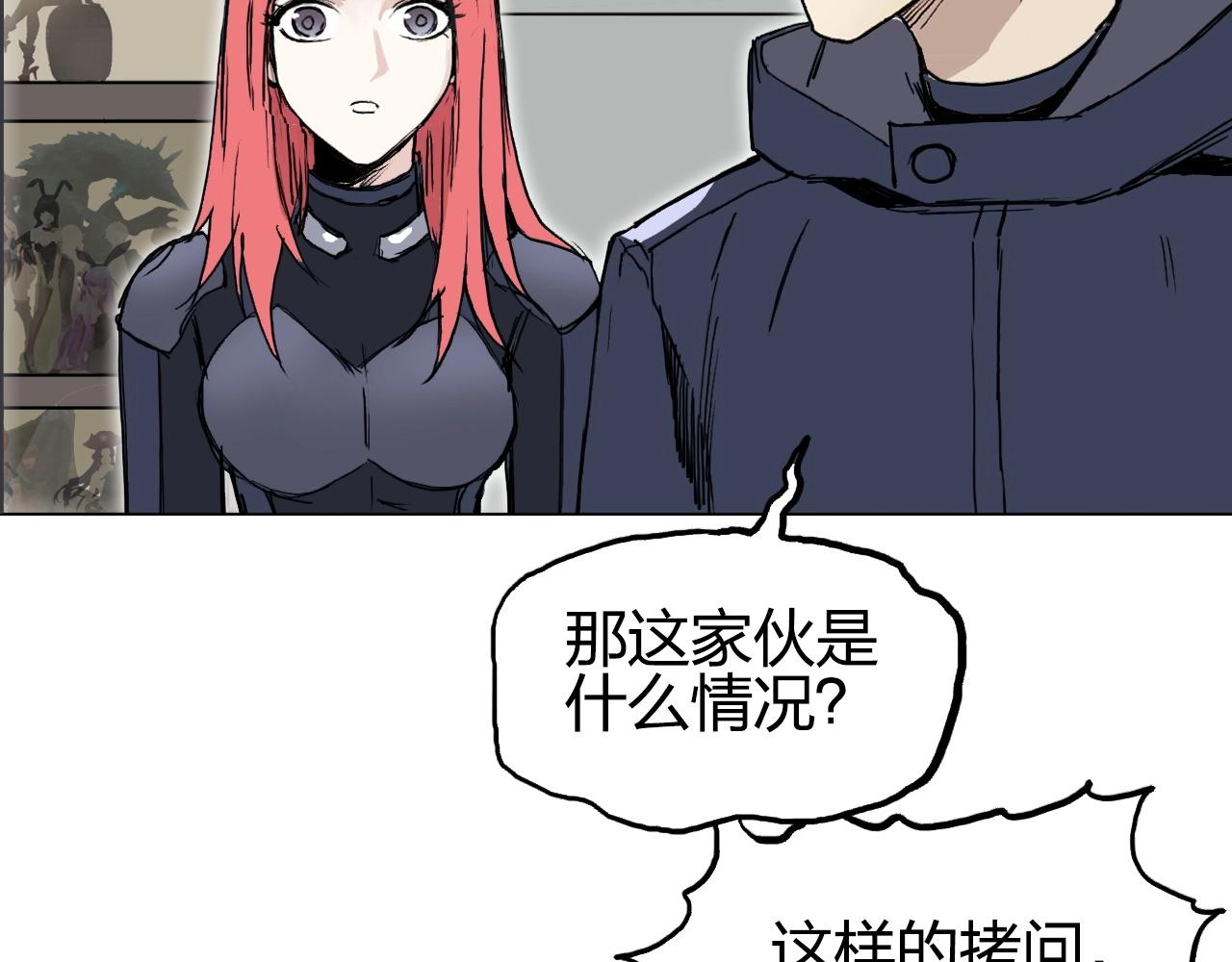 《超能立方》漫画最新章节第260话 炼器仙师？废宅！免费下拉式在线观看章节第【93】张图片