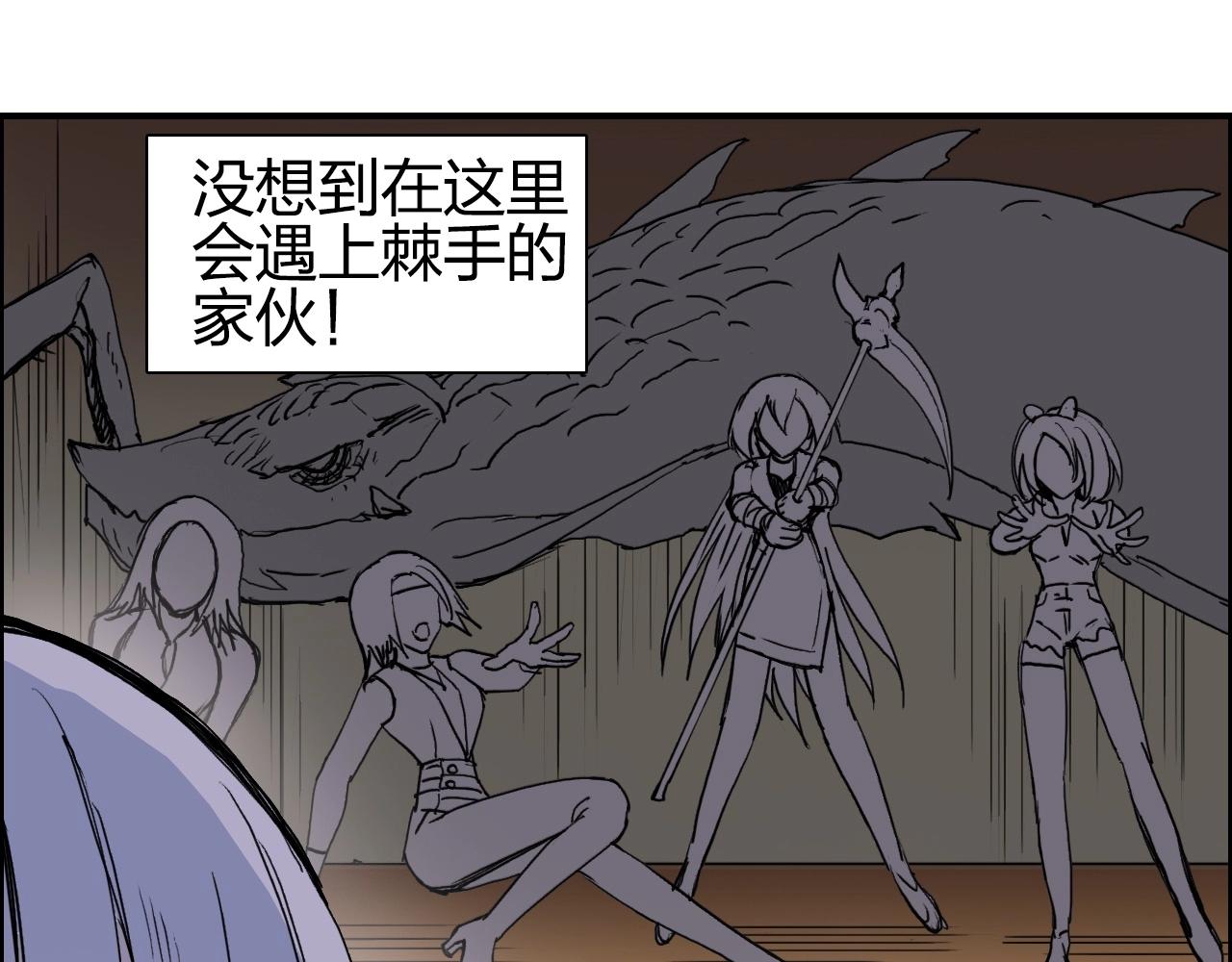 《超能立方》漫画最新章节第261话 小地方藏着大秘密免费下拉式在线观看章节第【12】张图片