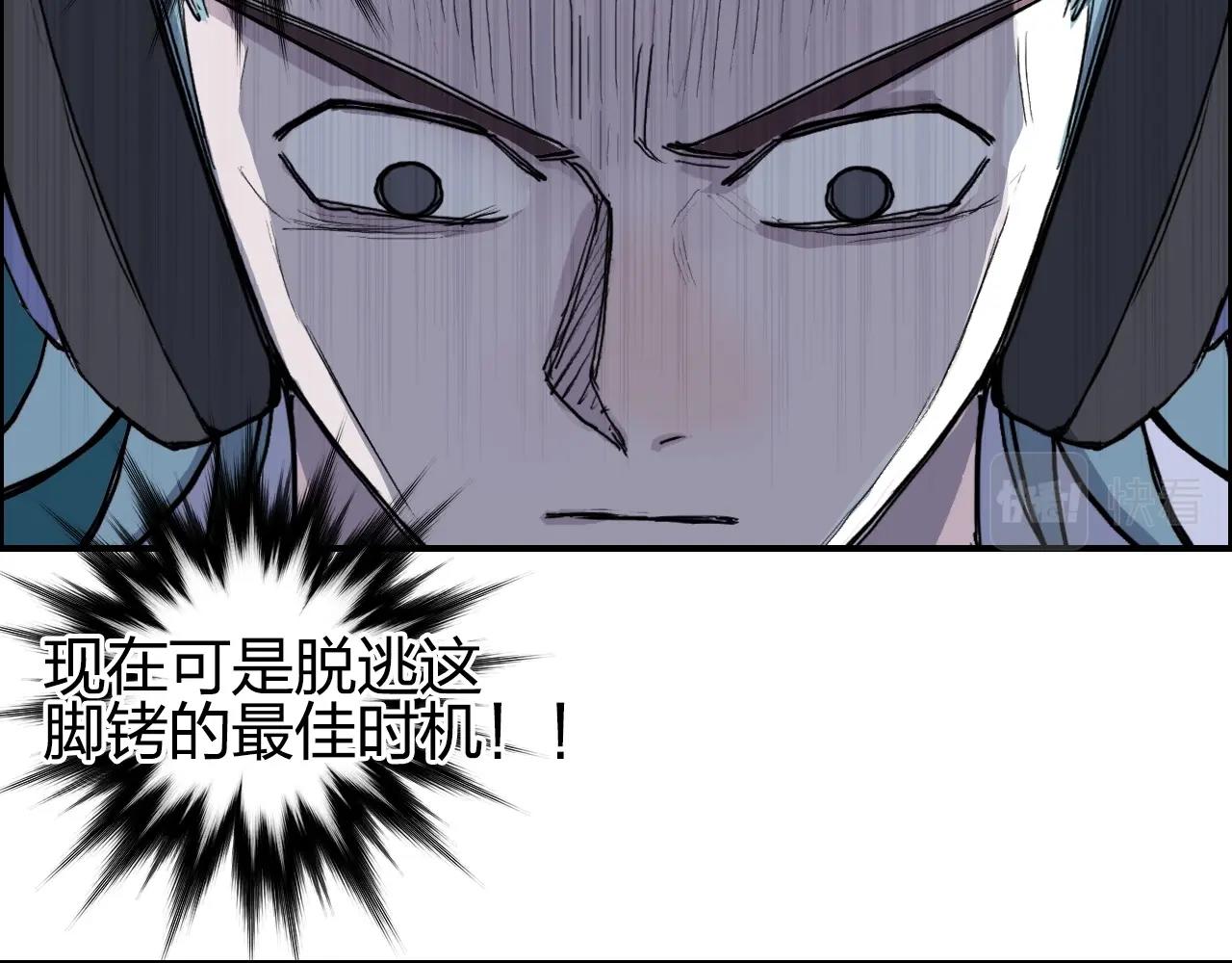 《超能立方》漫画最新章节第261话 小地方藏着大秘密免费下拉式在线观看章节第【132】张图片