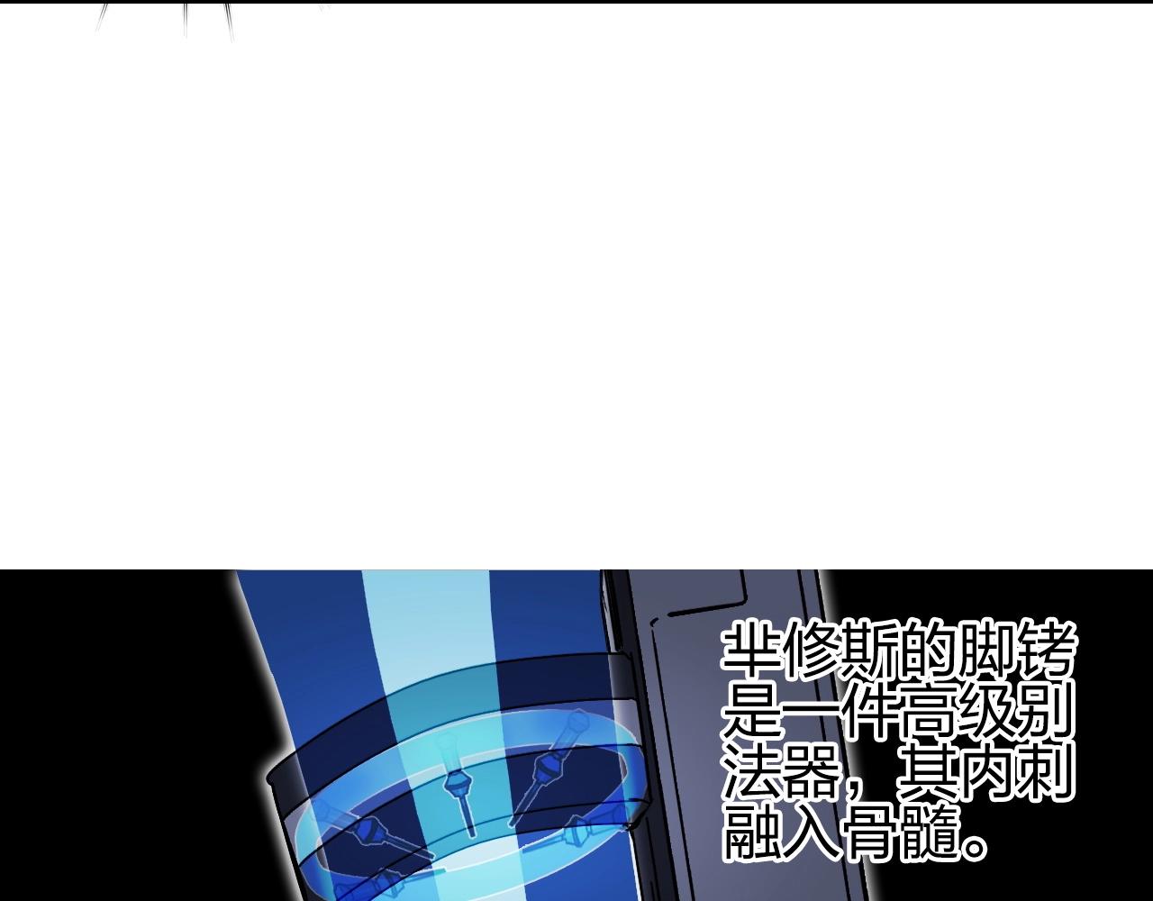 《超能立方》漫画最新章节第261话 小地方藏着大秘密免费下拉式在线观看章节第【137】张图片