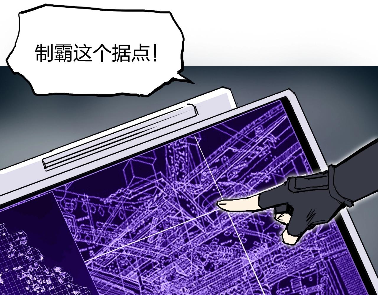 《超能立方》漫画最新章节第261话 小地方藏着大秘密免费下拉式在线观看章节第【14】张图片