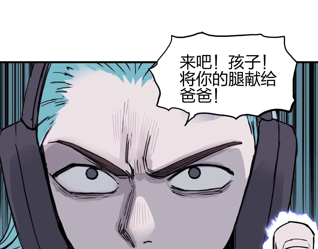 《超能立方》漫画最新章节第261话 小地方藏着大秘密免费下拉式在线观看章节第【148】张图片