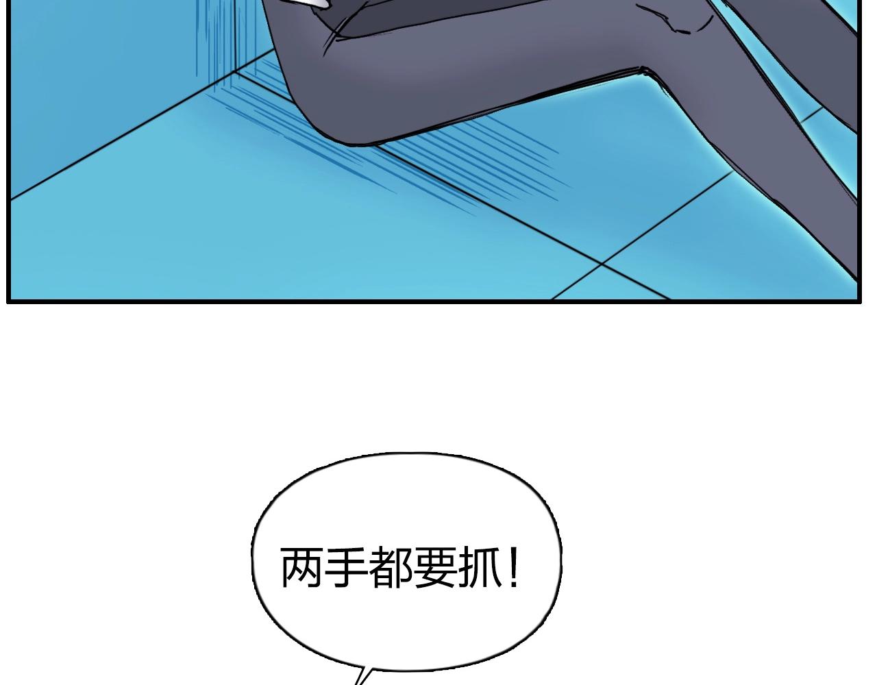 《超能立方》漫画最新章节第261话 小地方藏着大秘密免费下拉式在线观看章节第【178】张图片