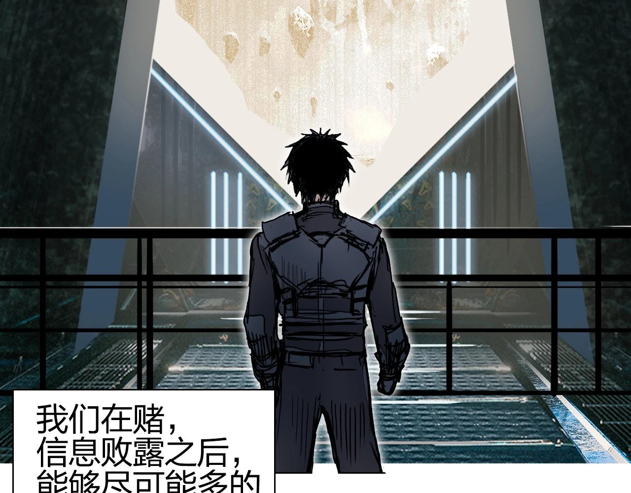 《超能立方》漫画最新章节第261话 小地方藏着大秘密免费下拉式在线观看章节第【29】张图片