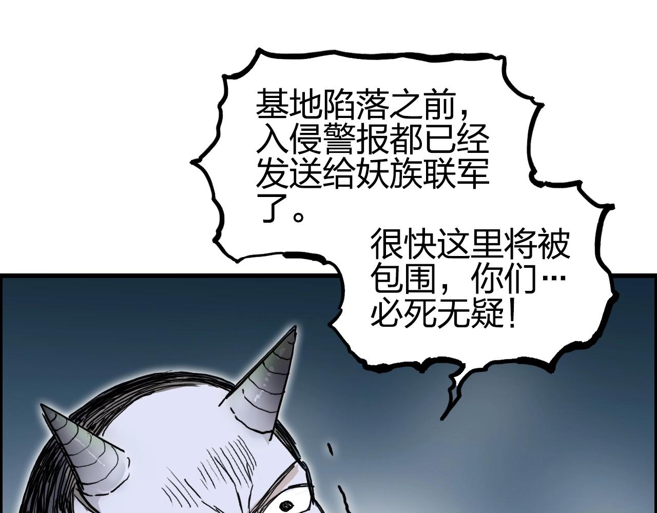 《超能立方》漫画最新章节第261话 小地方藏着大秘密免费下拉式在线观看章节第【35】张图片