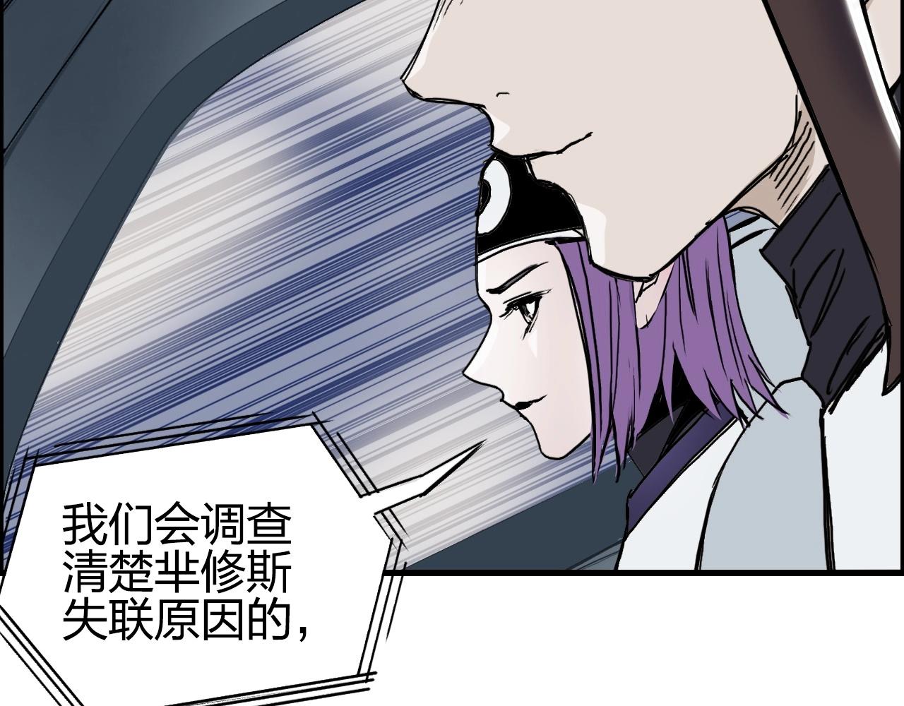 《超能立方》漫画最新章节第261话 小地方藏着大秘密免费下拉式在线观看章节第【55】张图片