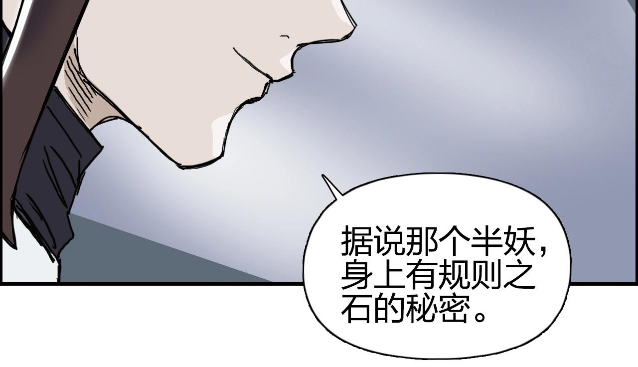 《超能立方》漫画最新章节第261话 小地方藏着大秘密免费下拉式在线观看章节第【64】张图片