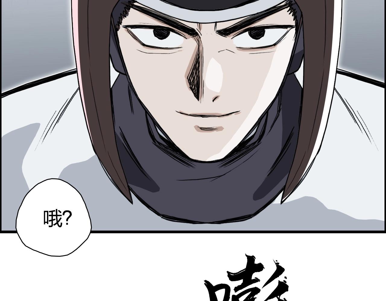 《超能立方》漫画最新章节第261话 小地方藏着大秘密免费下拉式在线观看章节第【73】张图片