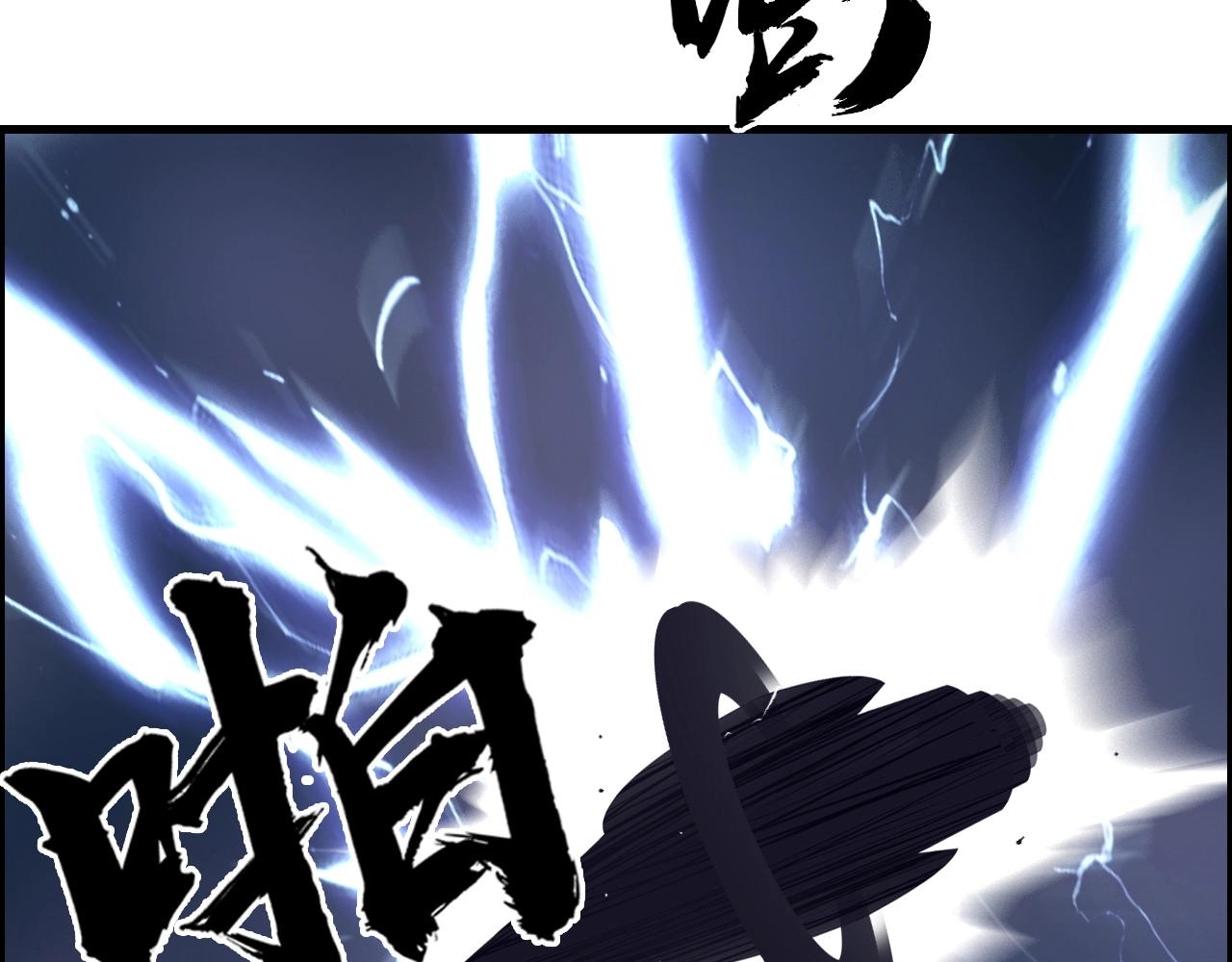 《超能立方》漫画最新章节第261话 小地方藏着大秘密免费下拉式在线观看章节第【74】张图片