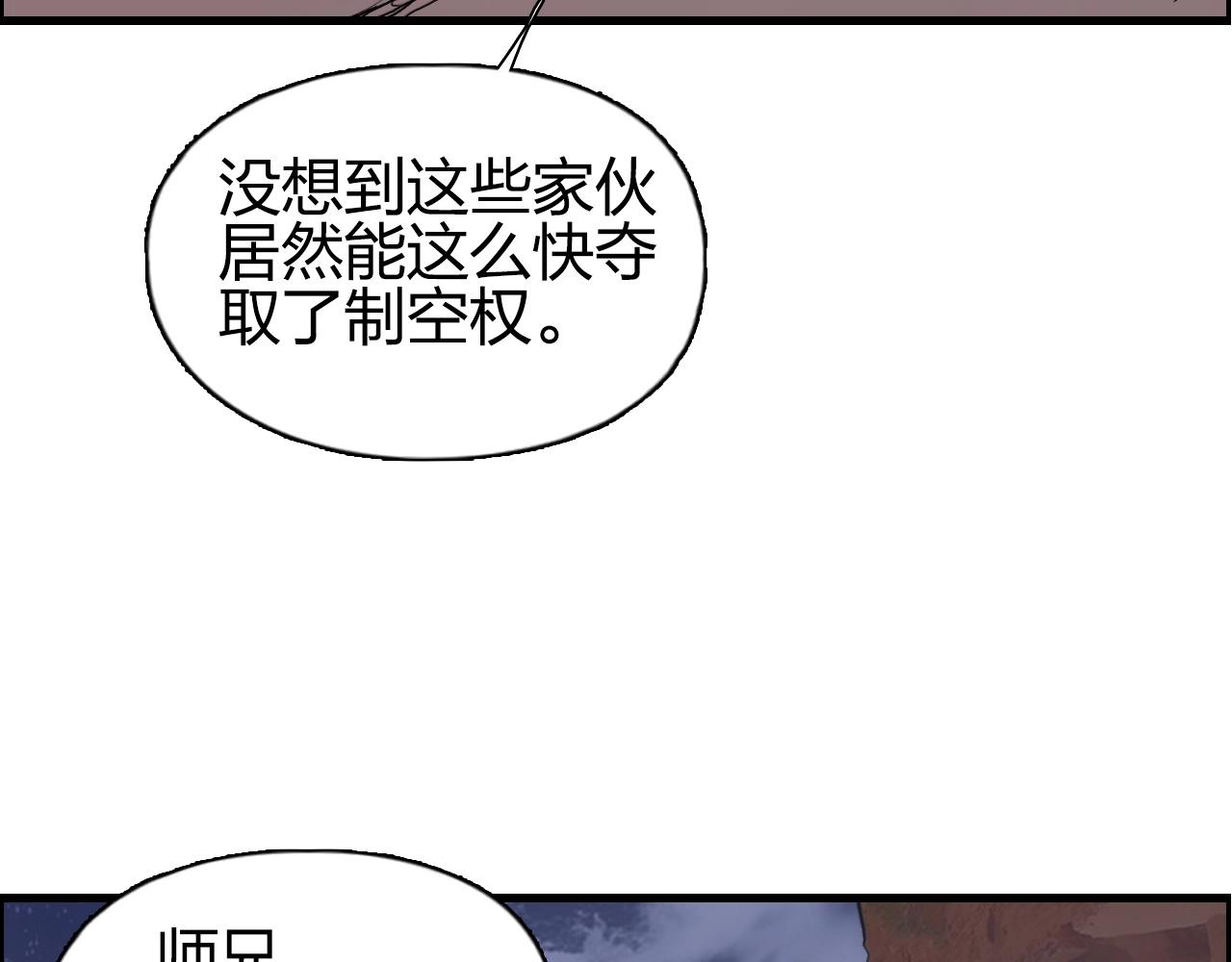 《超能立方》漫画最新章节第261话 小地方藏着大秘密免费下拉式在线观看章节第【83】张图片