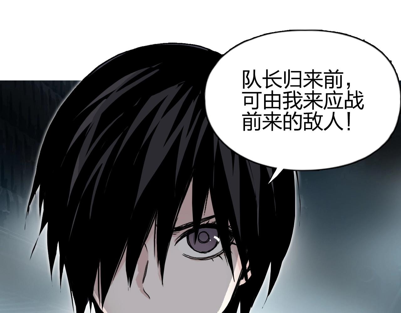 《超能立方》漫画最新章节第261话 小地方藏着大秘密免费下拉式在线观看章节第【91】张图片