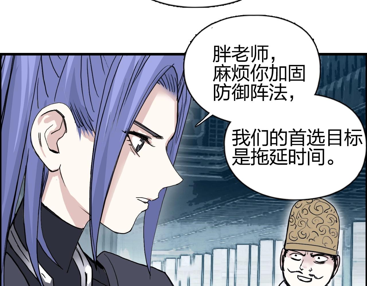 《超能立方》漫画最新章节第261话 小地方藏着大秘密免费下拉式在线观看章节第【95】张图片