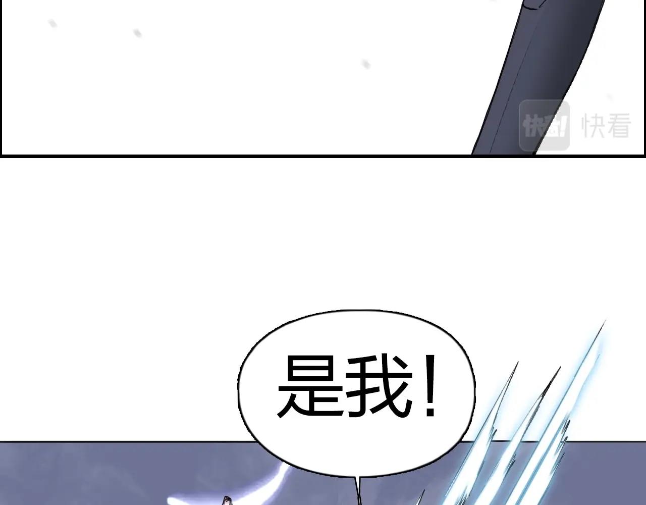 《超能立方》漫画最新章节第263话 规则之石免费下拉式在线观看章节第【106】张图片