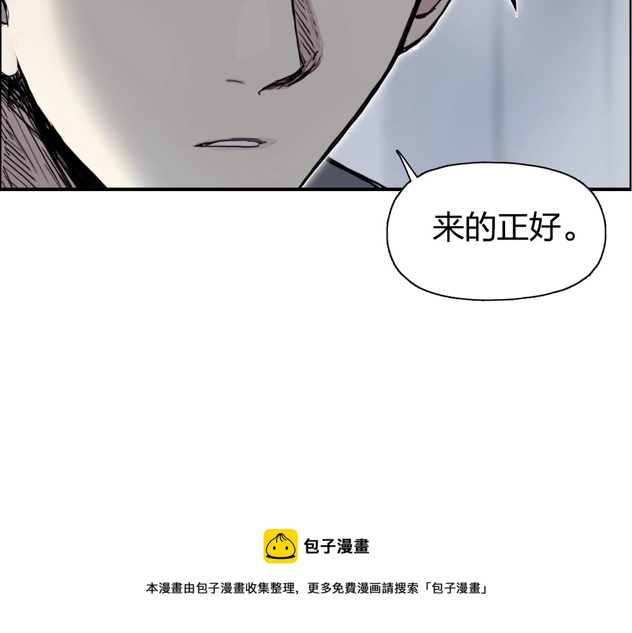 《超能立方》漫画最新章节第263话 规则之石免费下拉式在线观看章节第【113】张图片