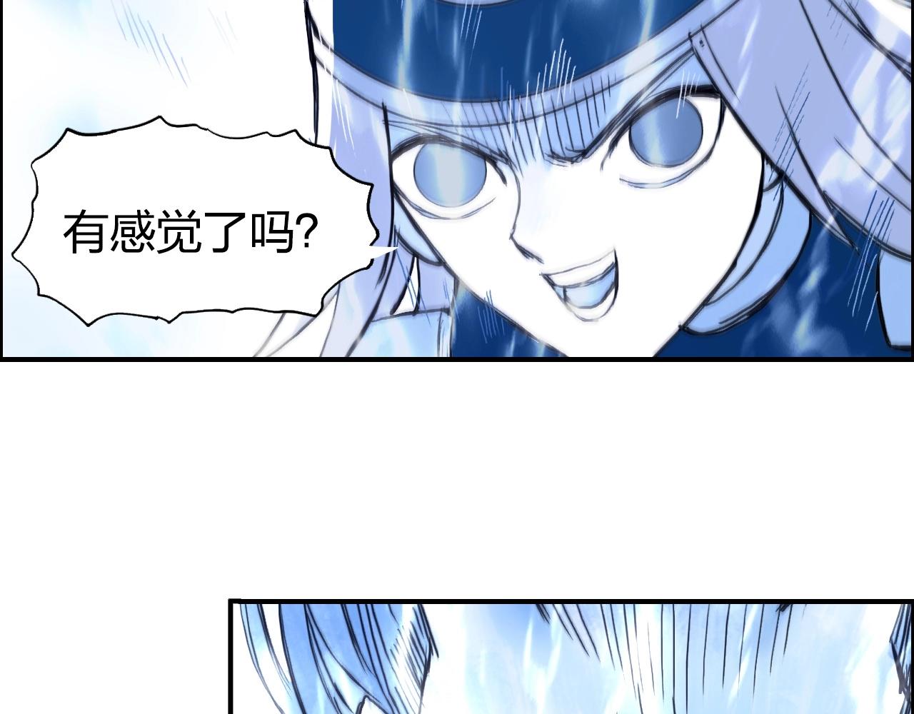 《超能立方》漫画最新章节第263话 规则之石免费下拉式在线观看章节第【132】张图片