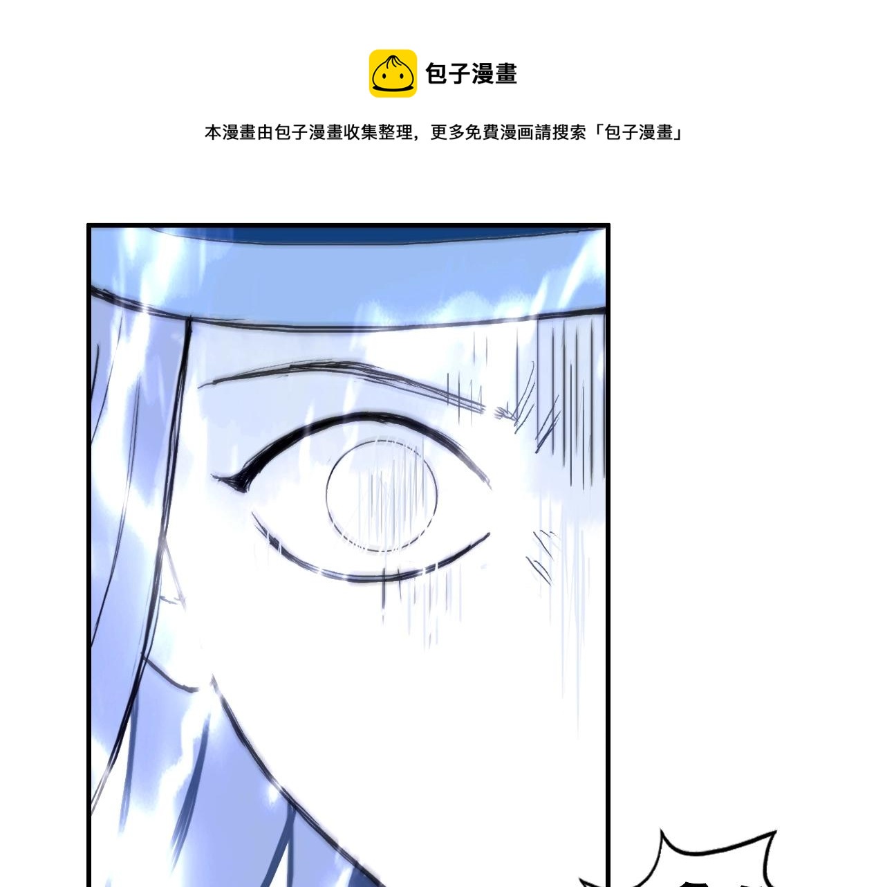 《超能立方》漫画最新章节第263话 规则之石免费下拉式在线观看章节第【145】张图片