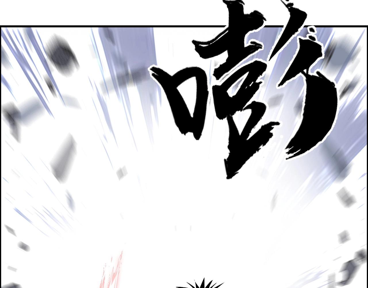 《超能立方》漫画最新章节第263话 规则之石免费下拉式在线观看章节第【158】张图片