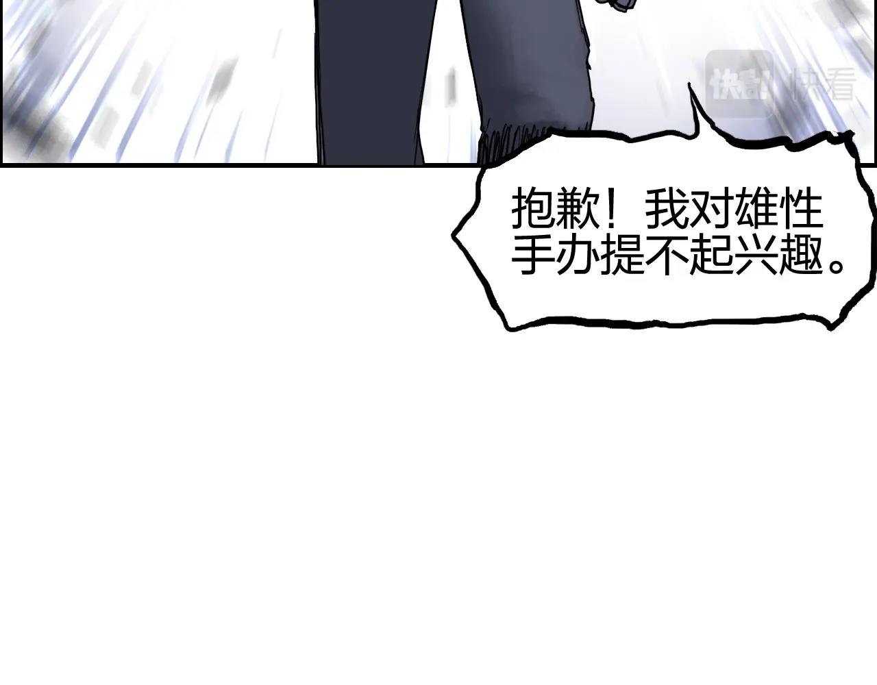 《超能立方》漫画最新章节第263话 规则之石免费下拉式在线观看章节第【160】张图片