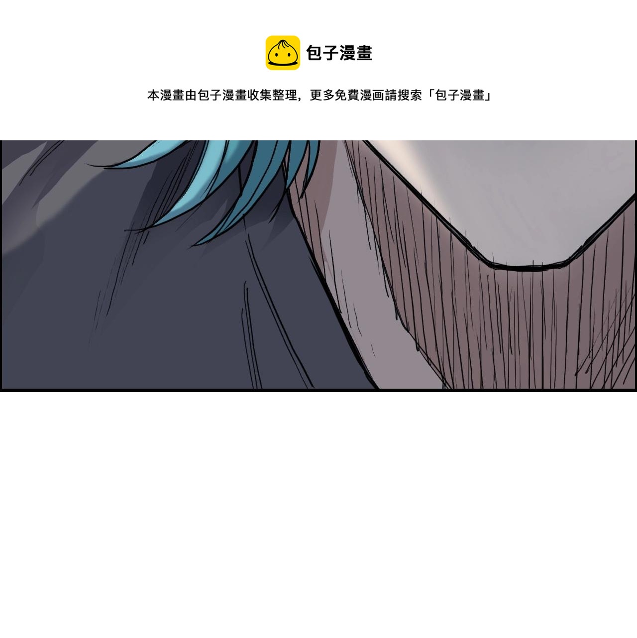 《超能立方》漫画最新章节第263话 规则之石免费下拉式在线观看章节第【45】张图片