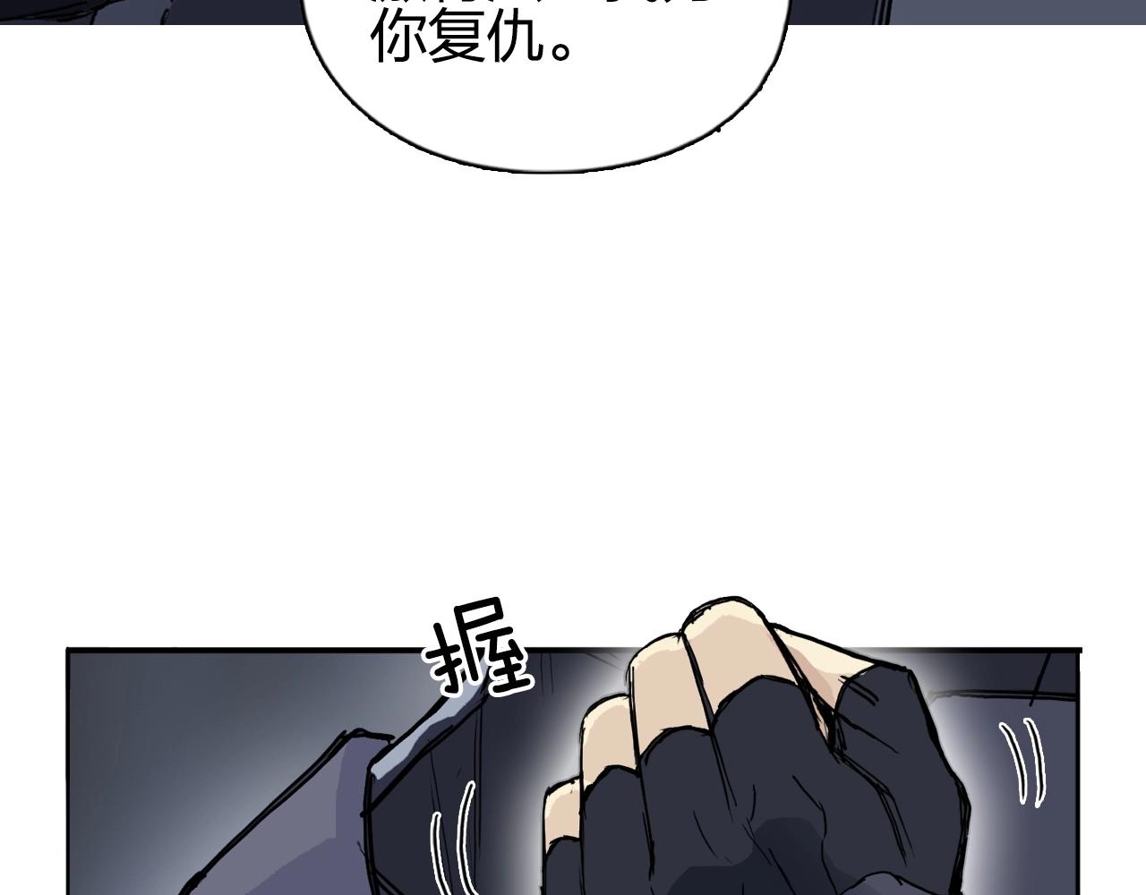 《超能立方》漫画最新章节第263话 规则之石免费下拉式在线观看章节第【55】张图片