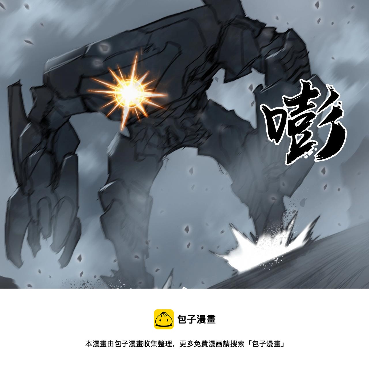 《超能立方》漫画最新章节第264话 鹬蚌相争免费下拉式在线观看章节第【101】张图片