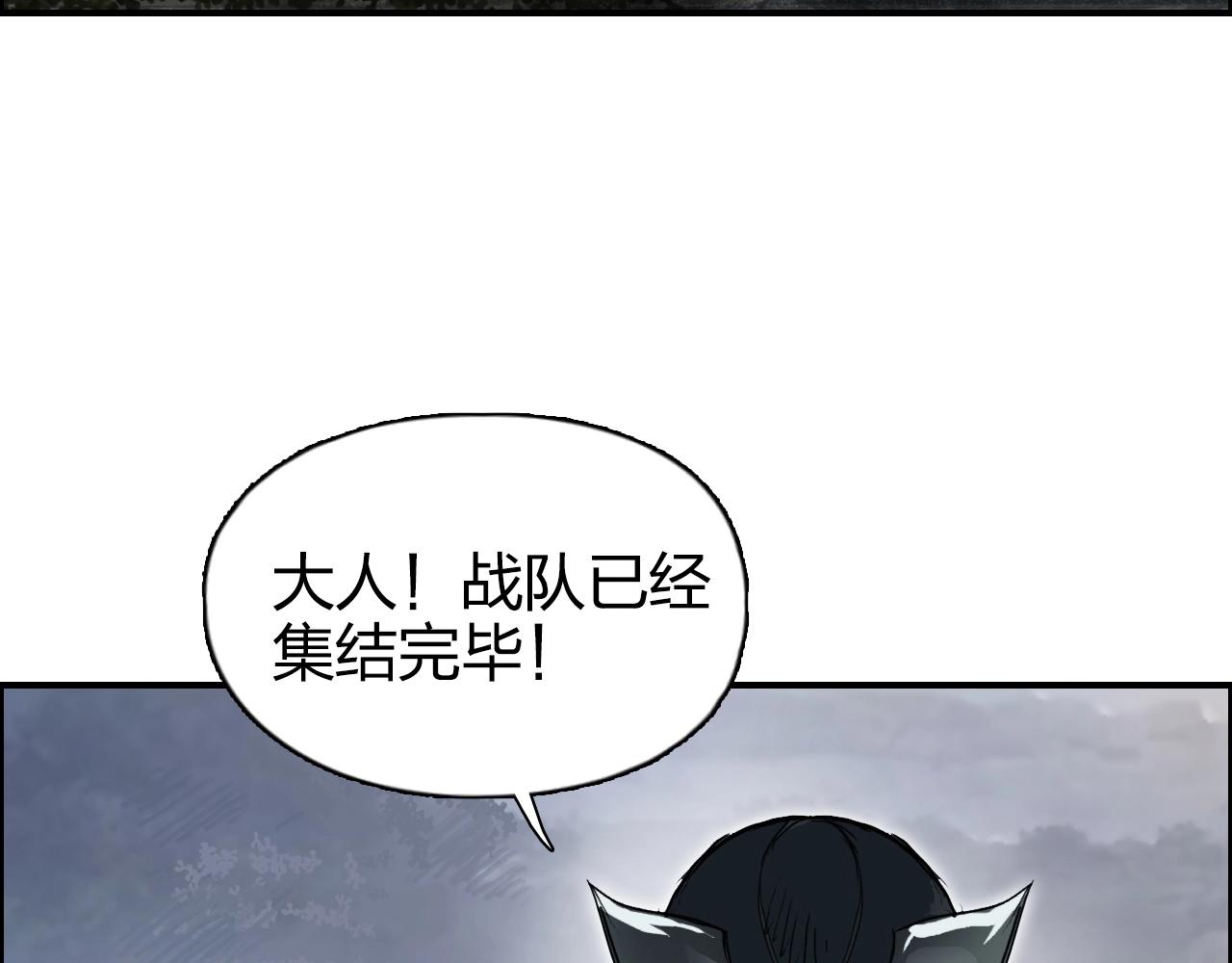 《超能立方》漫画最新章节第264话 鹬蚌相争免费下拉式在线观看章节第【116】张图片