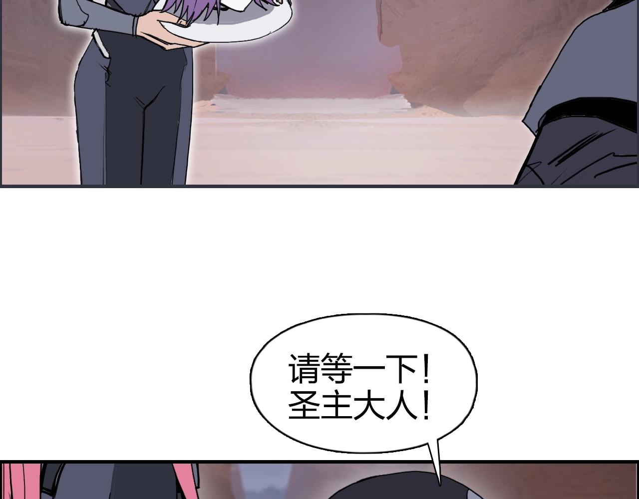 《超能立方》漫画最新章节第264话 鹬蚌相争免费下拉式在线观看章节第【12】张图片