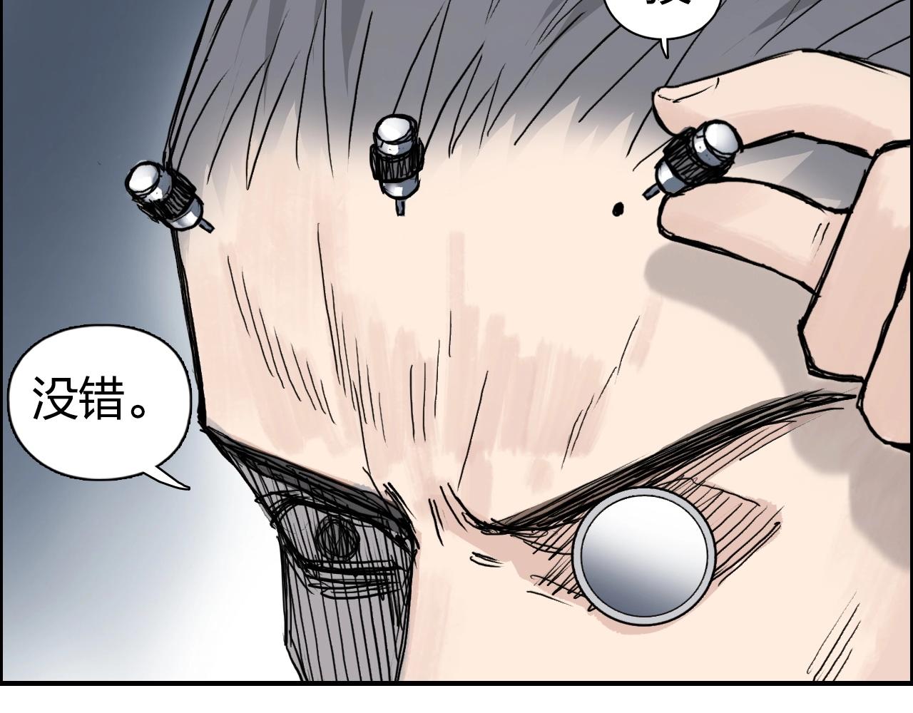 《超能立方》漫画最新章节第264话 鹬蚌相争免费下拉式在线观看章节第【27】张图片