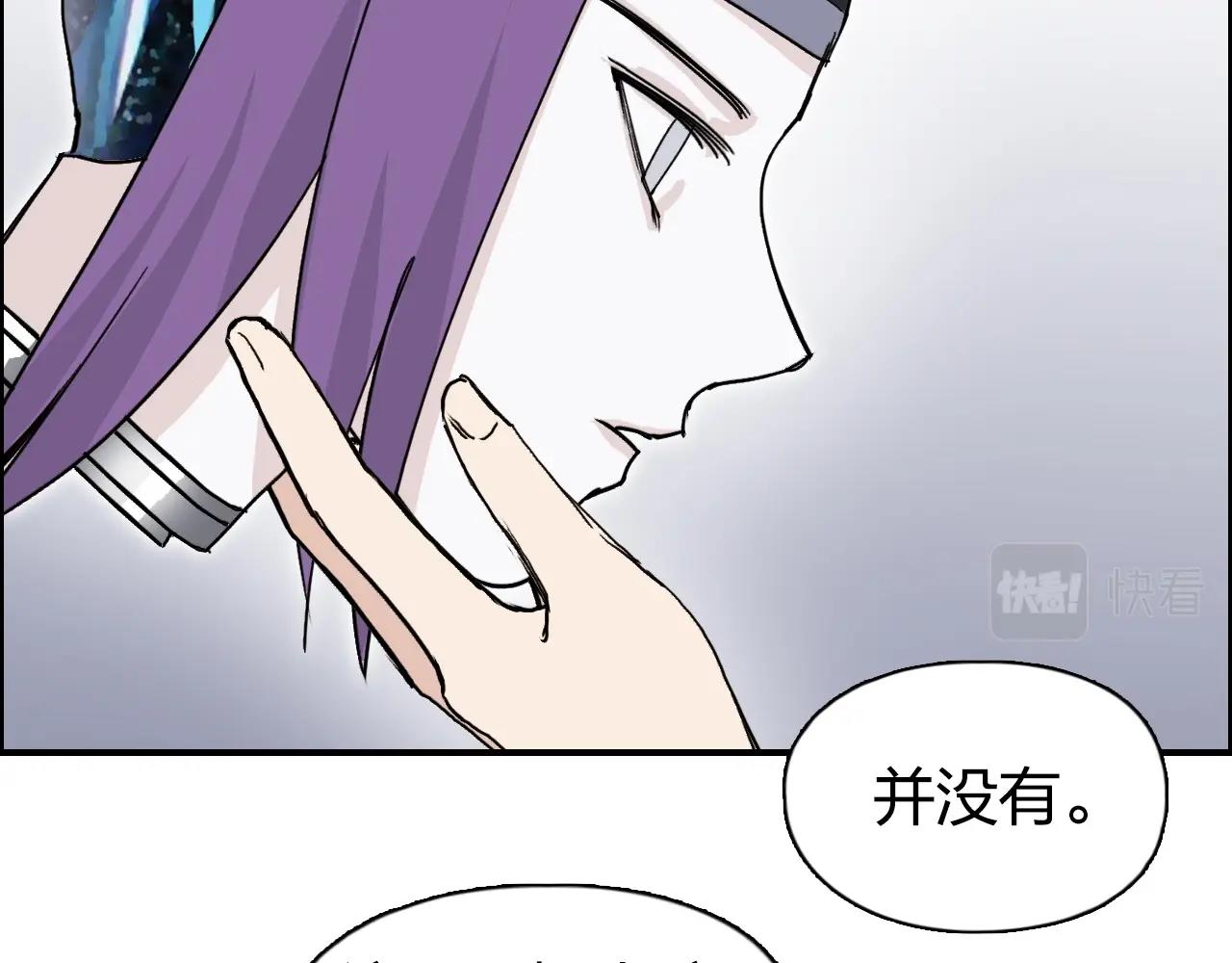 《超能立方》漫画最新章节第264话 鹬蚌相争免费下拉式在线观看章节第【6】张图片